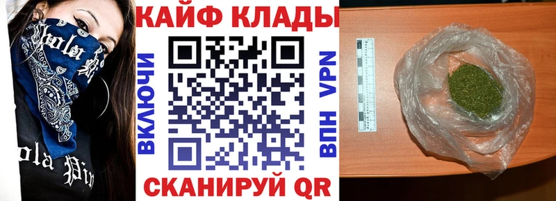 Купить A-PVP Метадон Псилоцибиновые грибы Бошки Шишки Амфетамин Меф мяу мяу Северск