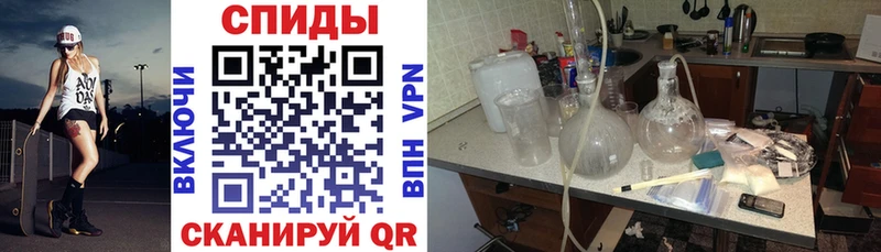 Купить  Северск  Амфетамин 98% 