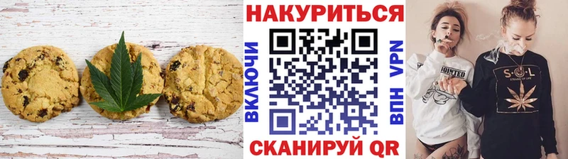 Купить где  Северск  Печенье с ТГК марихуана 