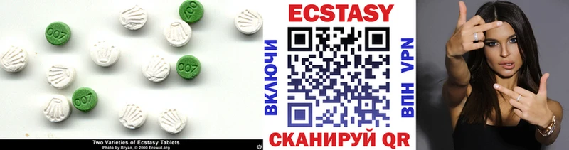 ЭКСТАЗИ 300 mg  Купить где  Северск 