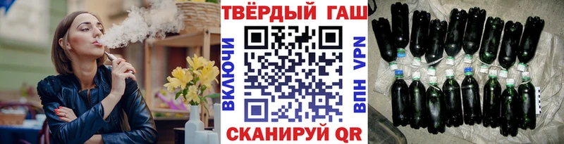 Гашиш hashish  Купить  Северск 