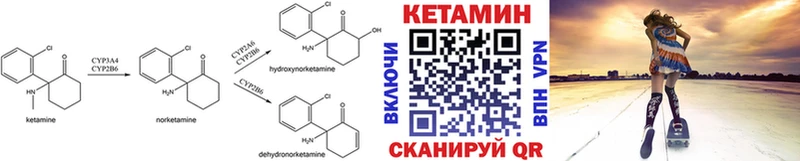 Купить где  Северск  КЕТАМИН ketamine 