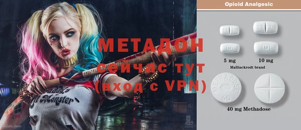 кокаин VHQ Лагань