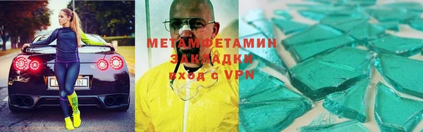бутик Лиски