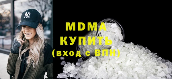 ECSTASY Ладушкин