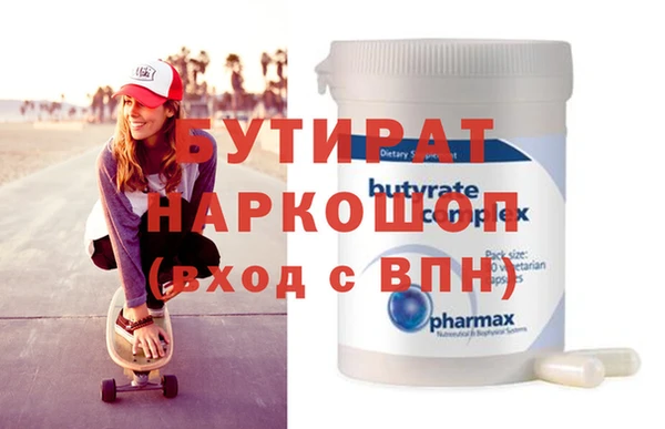 PSILOCYBIN Лабытнанги