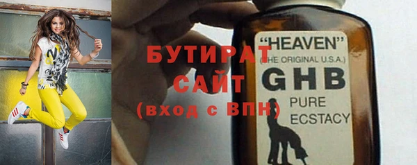 ECSTASY Ладушкин