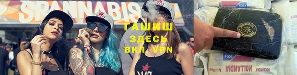 бутик Лиски