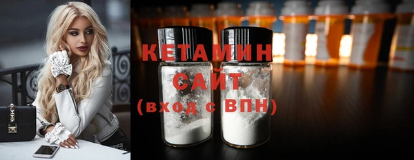 кокаин VHQ Лагань