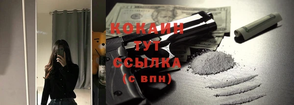 бутик Лиски