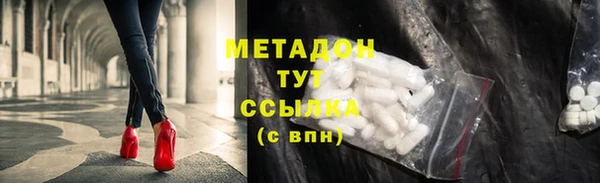PSILOCYBIN Лабытнанги