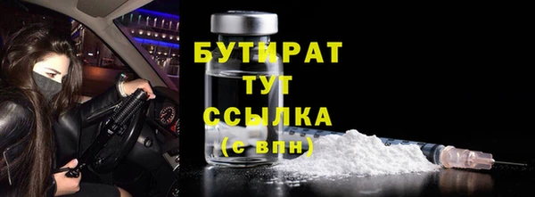 ECSTASY Ладушкин