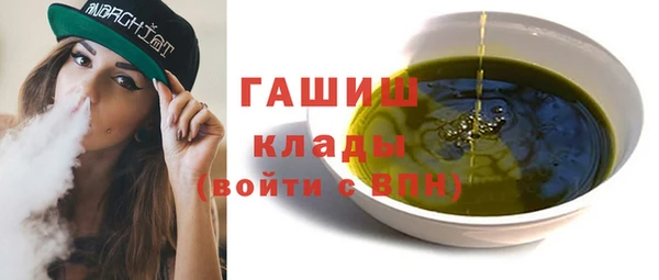 PSILOCYBIN Лабытнанги