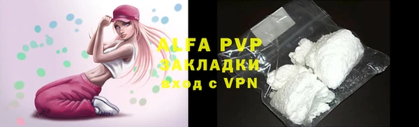 кокаин VHQ Лагань