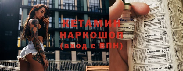 кокаин VHQ Лагань