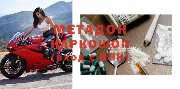 кокаин VHQ Лагань