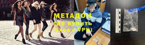 ECSTASY Ладушкин
