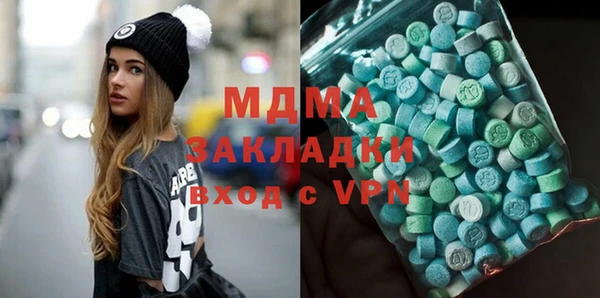 PSILOCYBIN Лабытнанги