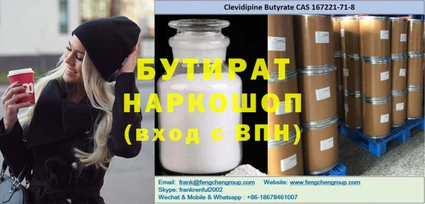 mdpv Лихославль