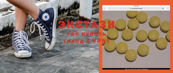 кокаин VHQ Лагань