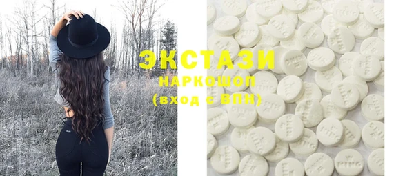 PSILOCYBIN Лабытнанги