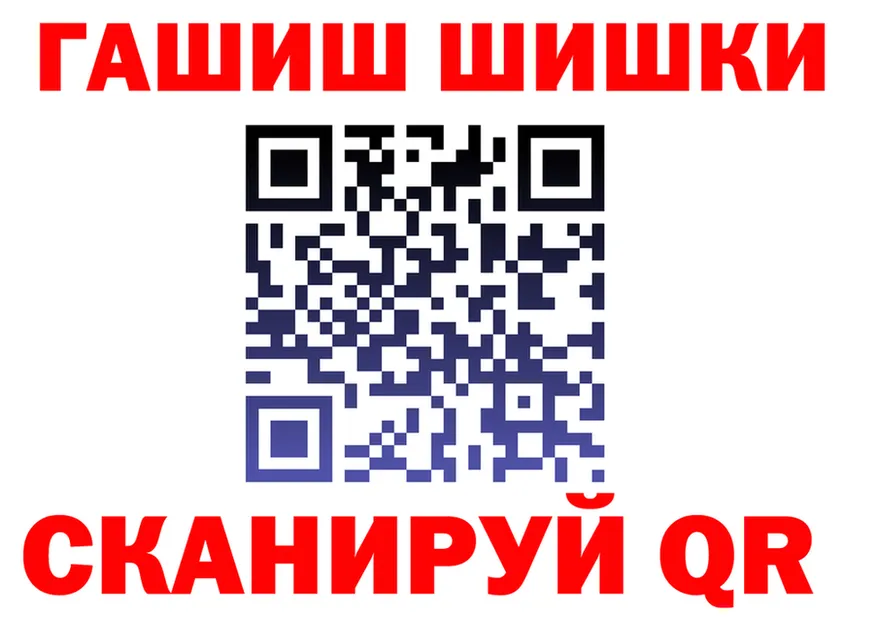 Канабис индика ССЫЛКА площадка blacksprut Северск