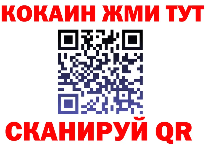 Cocaine VHQ ССЫЛКА площадка гидра Северск