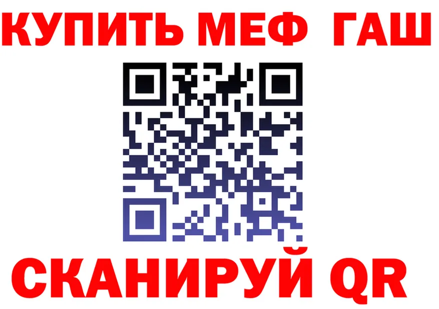 МДМА VHQ tor darknet гидра Северск