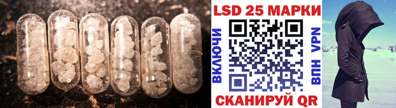 Лсд 25 экстази кислота  Купить  Северск 