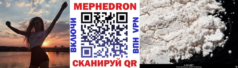 Купить закладки Северск Меф VHQ