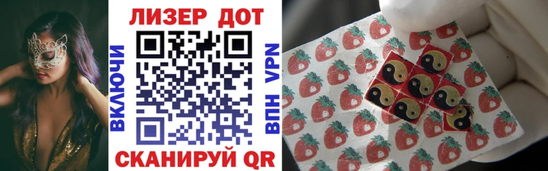 Марки 25I-NBOMe 1500мкг  Купить закладки  Северск 