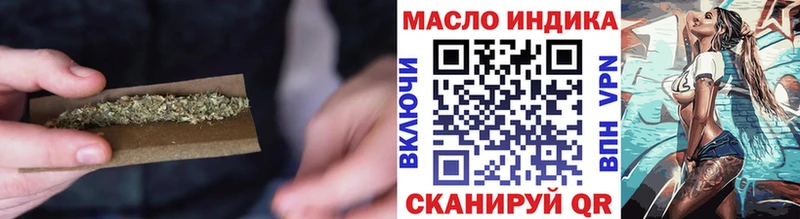 ТГК вейп  Купить  Северск 